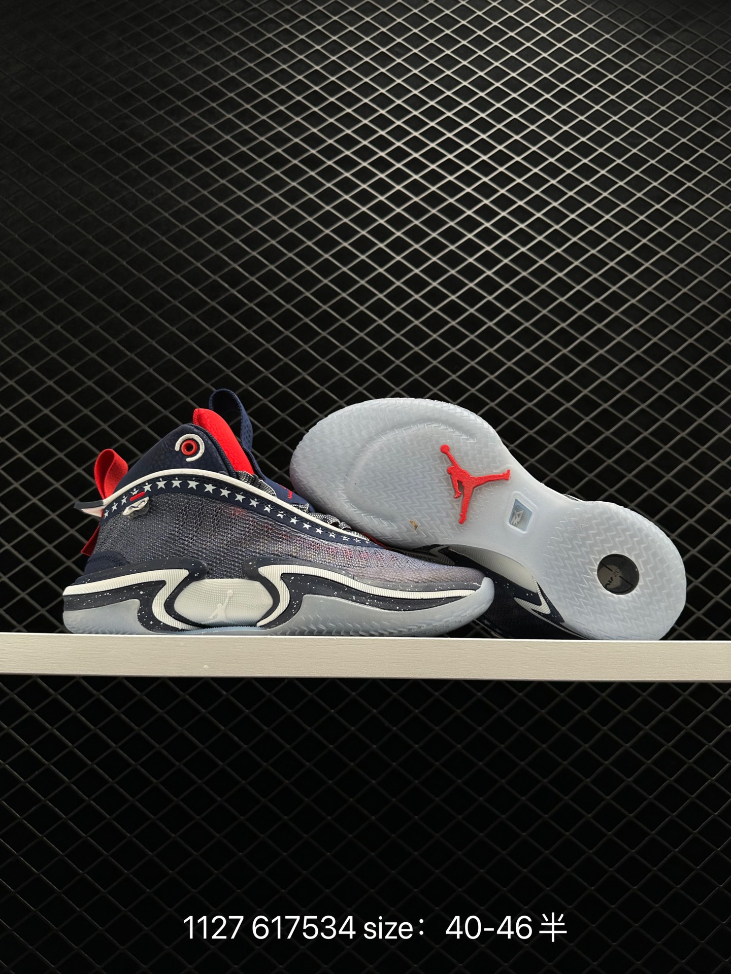 Nike Air Jordan XXXVII Zion PF AJ37